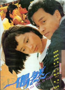 小微影视-长安十二时辰2