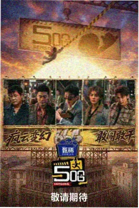 小微影视-狐妖小红娘月红篇