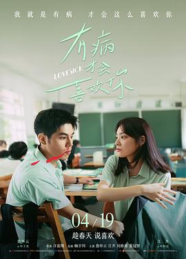小微影视-盗梦空间